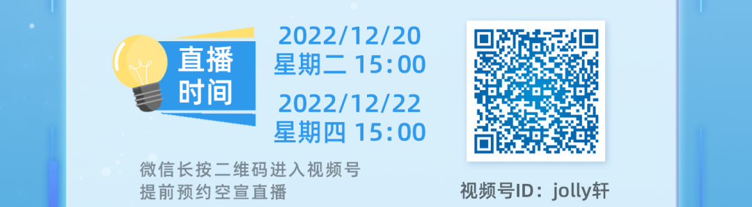 微信图片_20221216093822.png